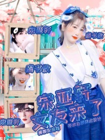 草莓香蕉芭乐视频